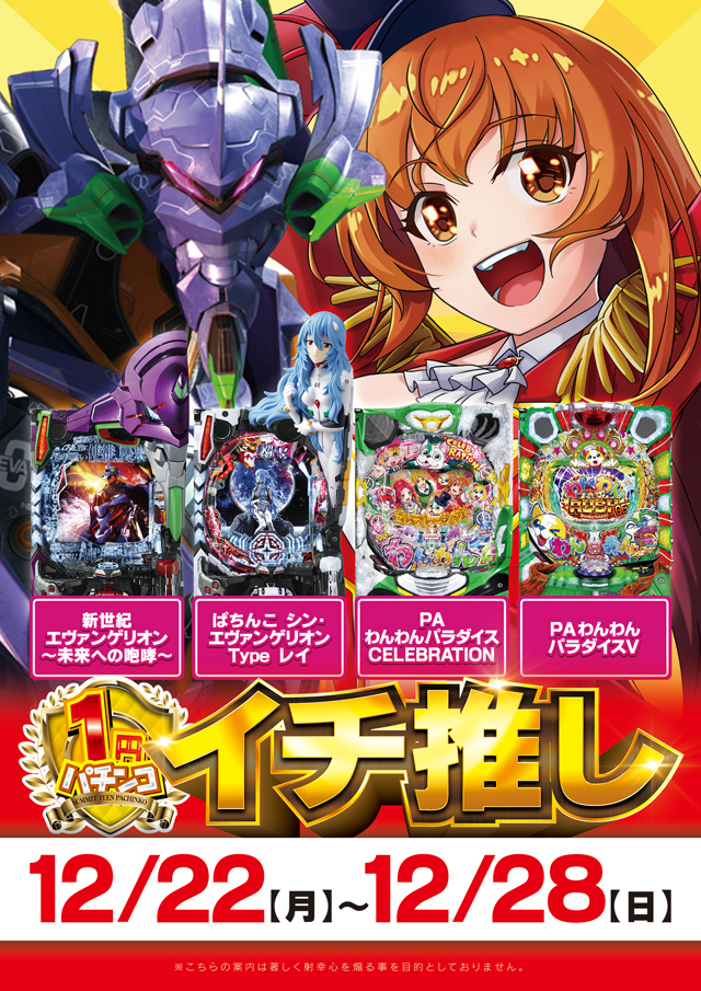 サミット別府店の最新情報画像