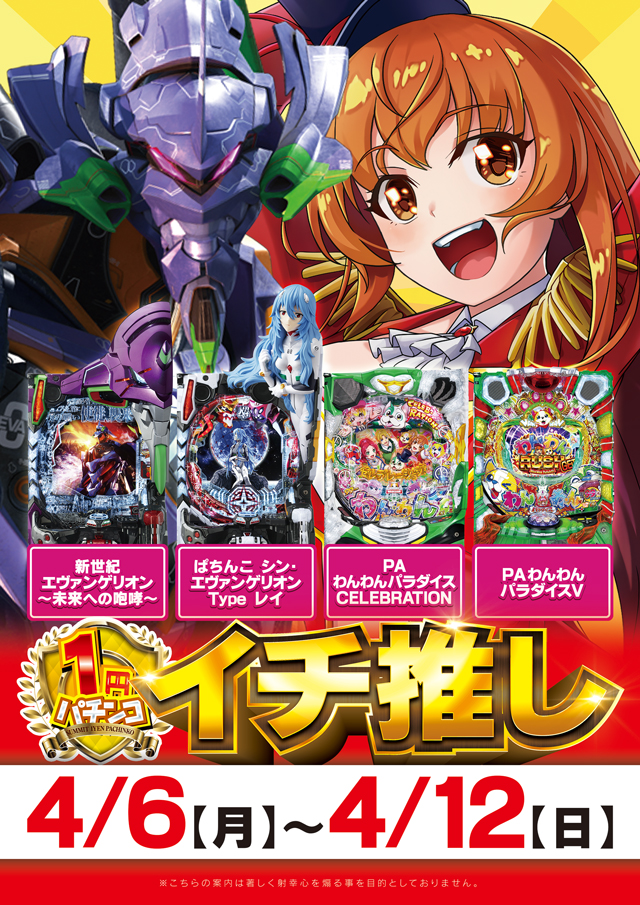 サミット別府店の最新情報画像