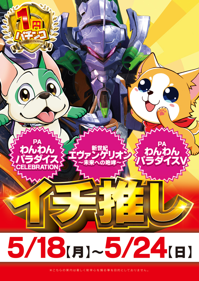 サミット別府店の最新情報画像