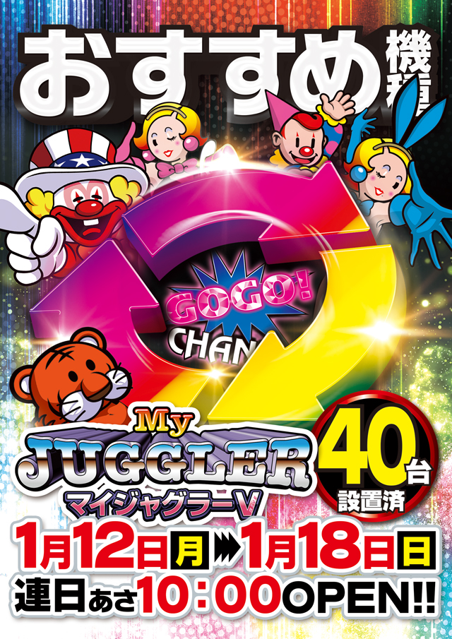 サミット別府店の最新情報画像