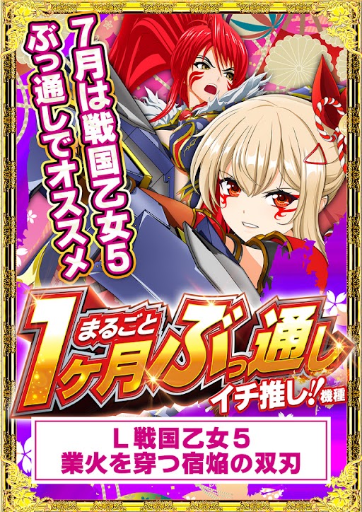 サミット別府店の最新情報画像