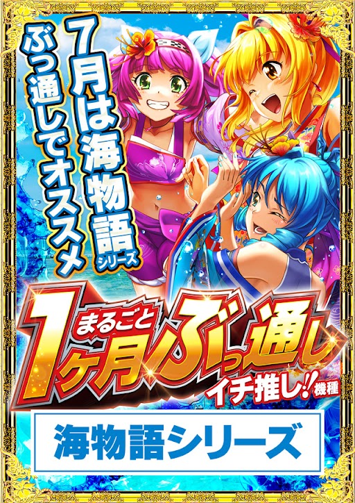 サミット別府店の最新情報画像