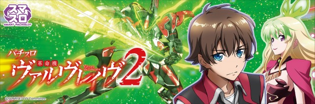 LASVEGAS+ BEPPUの最新情報画像