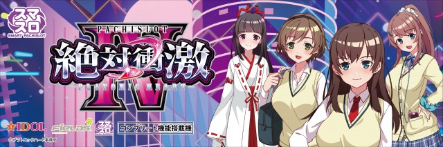 LASVEGAS+ BEPPUの最新情報画像