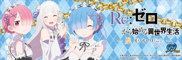 LASVEGAS+ BEPPUの最新情報画像