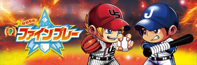 LASVEGAS+ BEPPUの最新情報画像