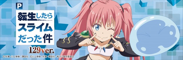 LASVEGAS+ BEPPUの最新情報画像