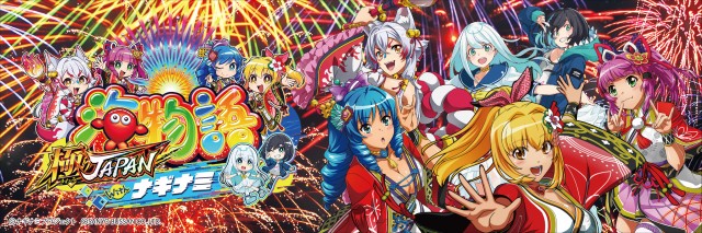 LASVEGAS+ BEPPUの最新情報画像