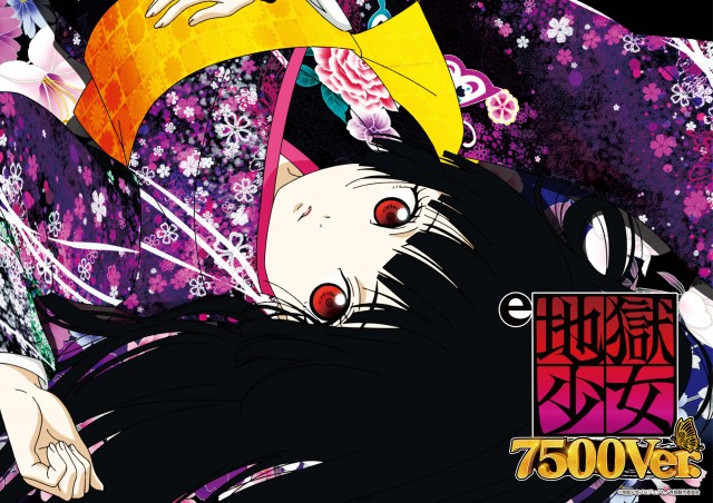 LASVEGAS+ BEPPUの最新情報画像