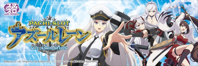 LASVEGAS+ BEPPUの最新情報画像