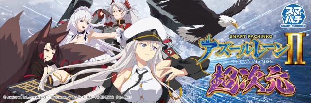 LASVEGAS+ BEPPUの最新情報画像