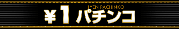パーラーベイズの最新情報画像