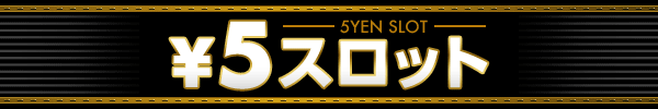 パーラーベイズの最新情報画像