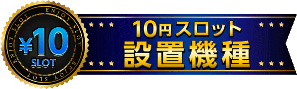 パーラーベイズの最新情報画像