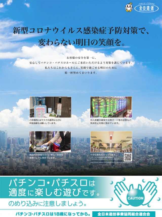 ZERO　SPARKの最新情報画像