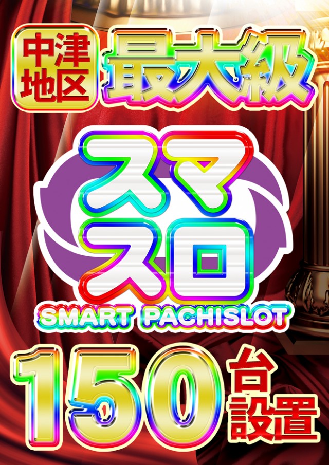 ZERO　SPARKの最新情報画像