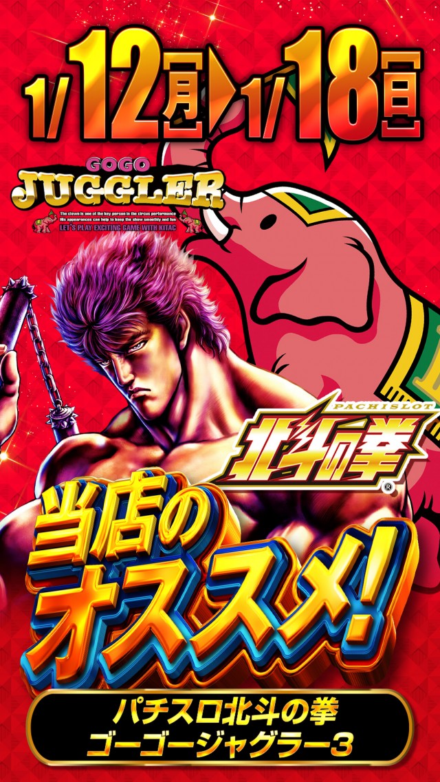 ワンダーランド中津米山店の最新情報画像