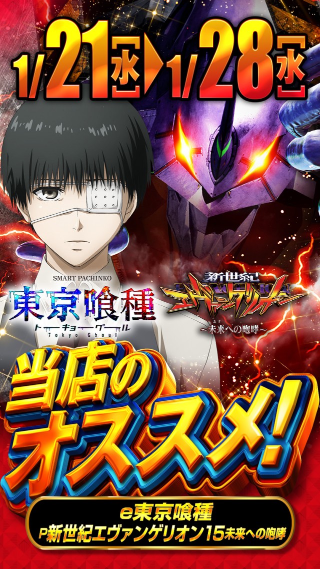 ワンダーランド中津米山店の最新情報画像