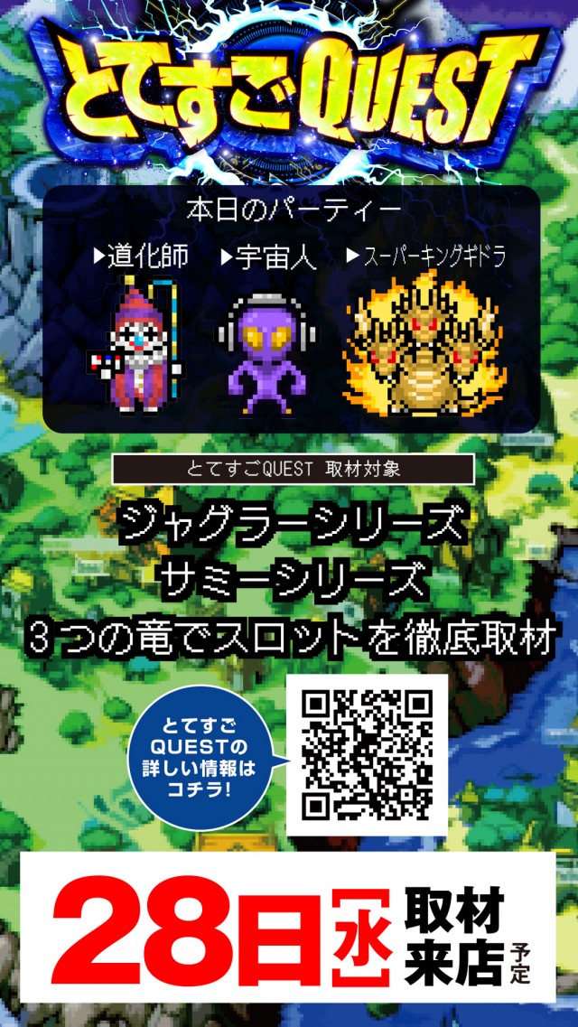 ワンダーランド中津米山店の最新情報画像