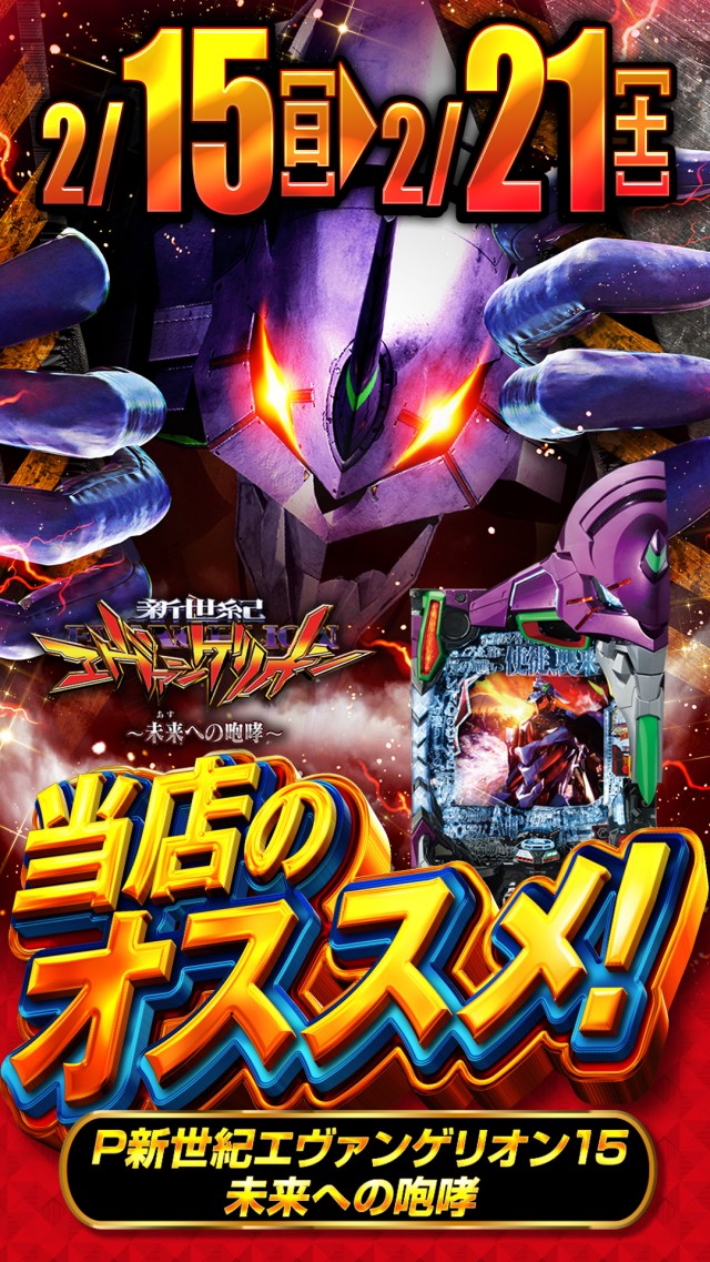 ワンダーランド中津米山店の最新情報画像