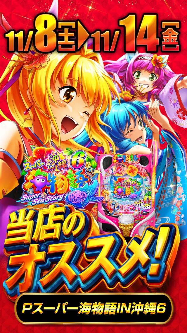 ワンダーランド中津米山店の最新情報画像