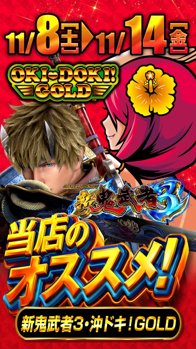 ワンダーランド中津米山店の最新情報画像