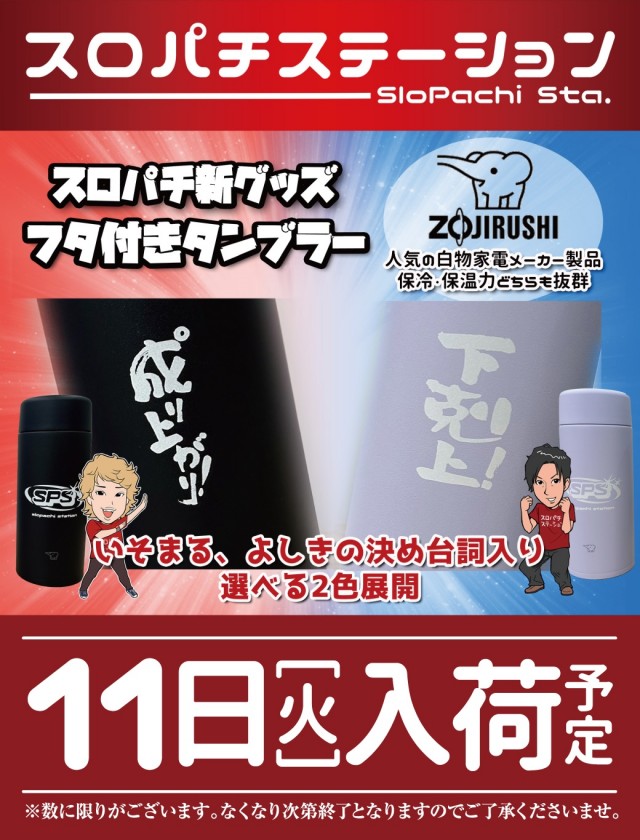 ワンダーランド中津米山店の最新情報画像