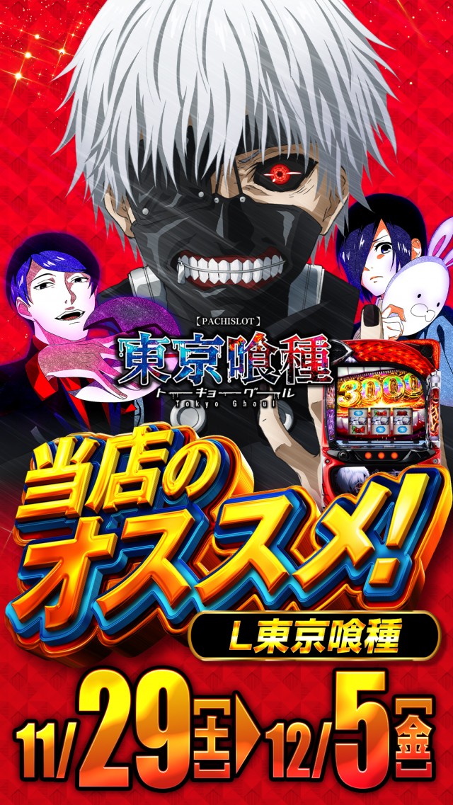 ワンダーランド中津米山店の最新情報画像