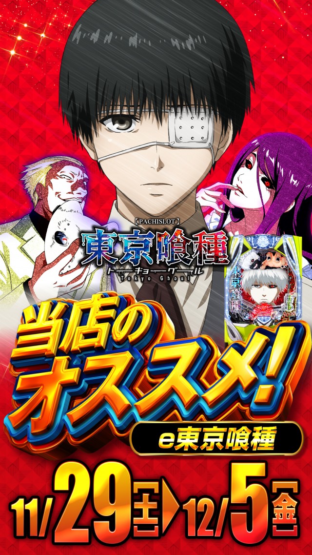 ワンダーランド中津米山店の最新情報画像