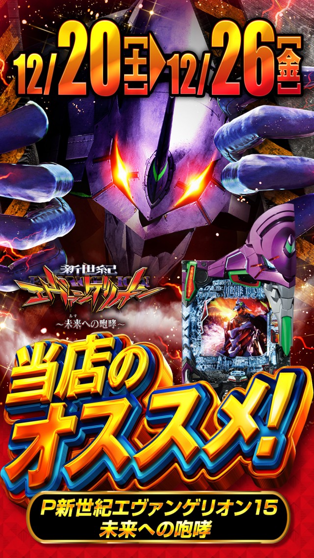 ワンダーランド中津米山店の最新情報画像