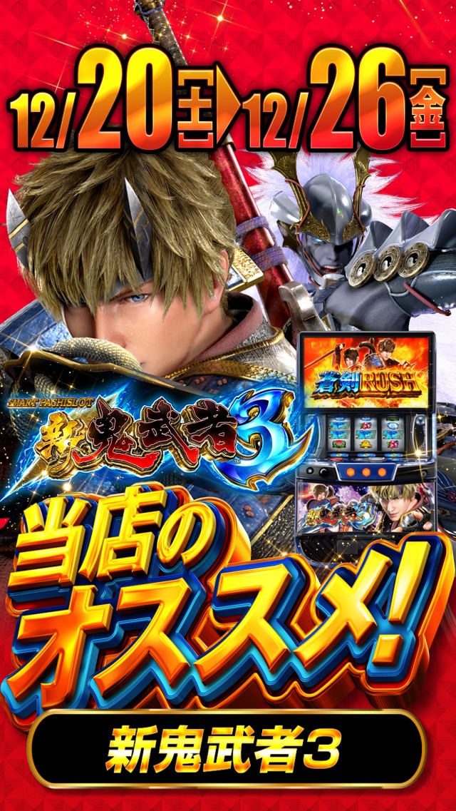 ワンダーランド中津米山店の最新情報画像