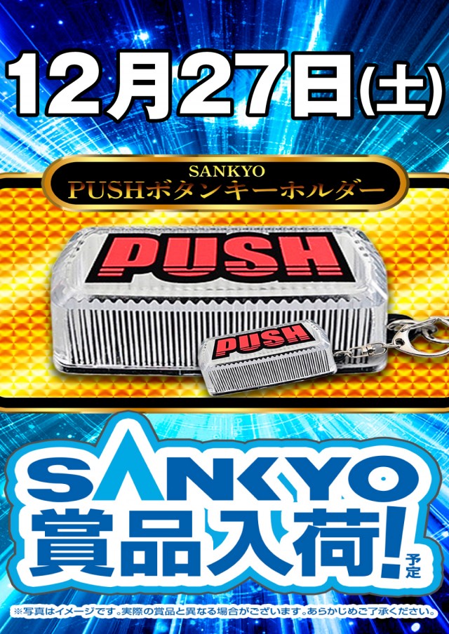 ワンダーランド中津米山店の最新情報画像