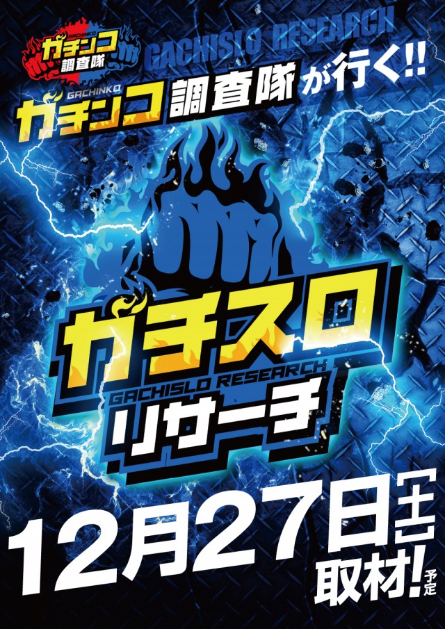 ワンダーランド中津米山店の最新情報画像