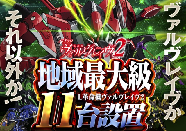 ワンダーランド中津米山店の最新情報画像