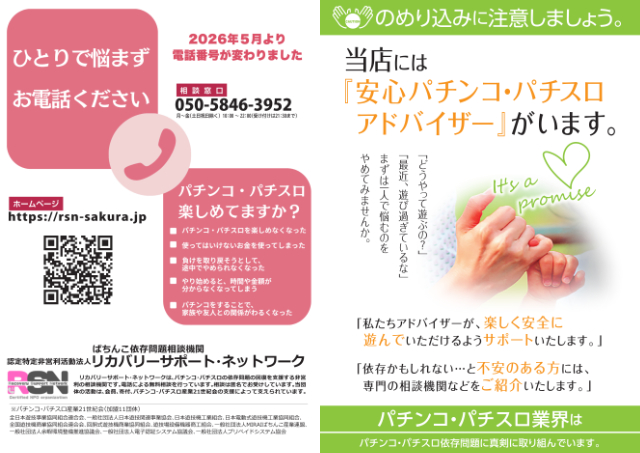 ワンダーランド中津米山店の最新情報画像