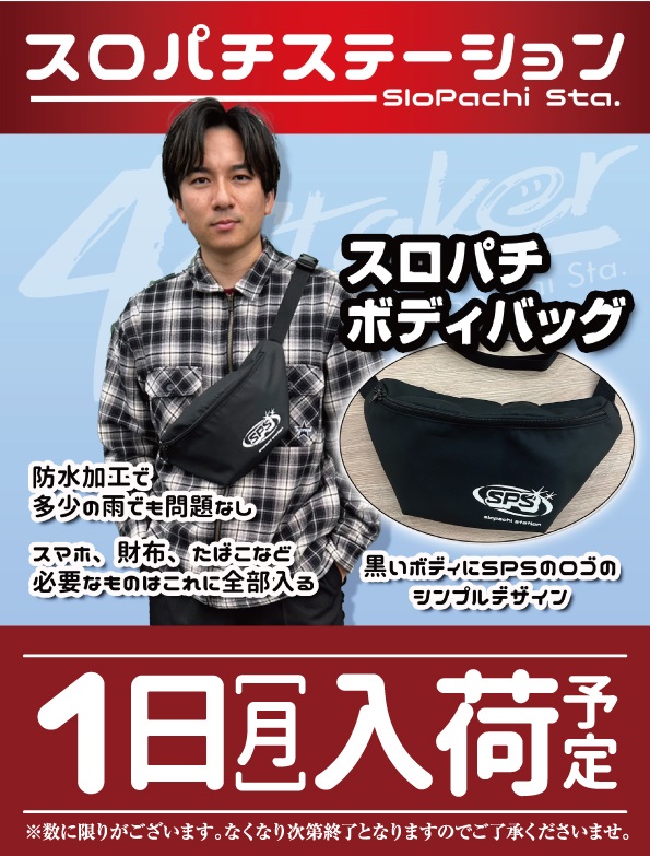 ワンダーランド中津米山店の最新情報画像