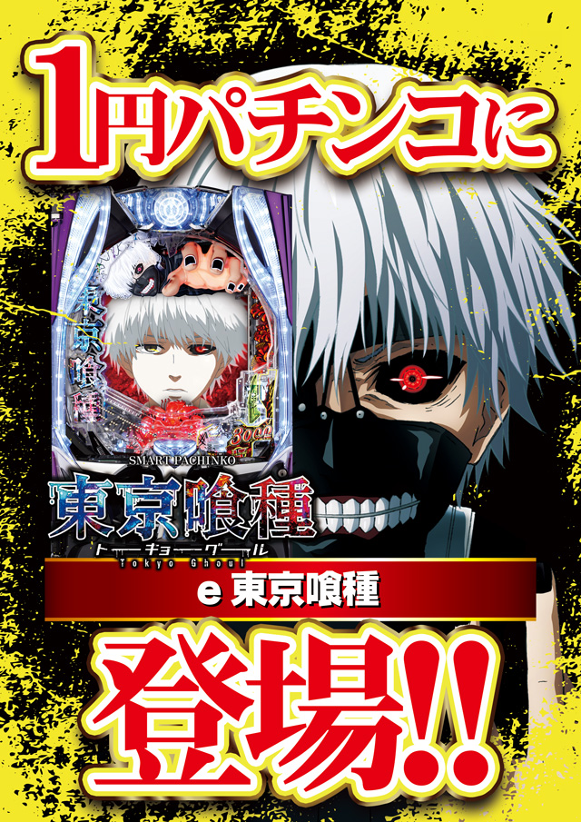 中津サミットの最新情報画像