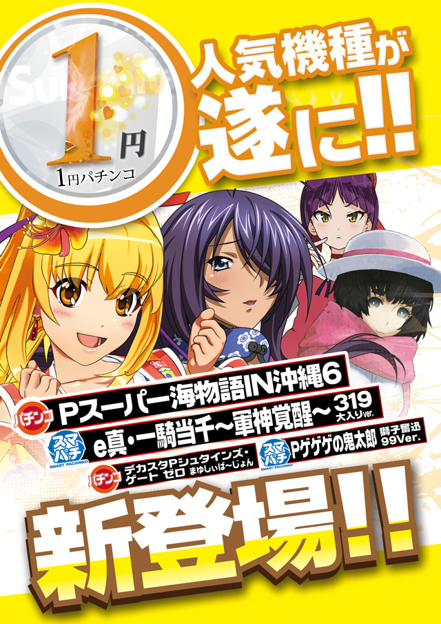 中津サミットの最新情報画像