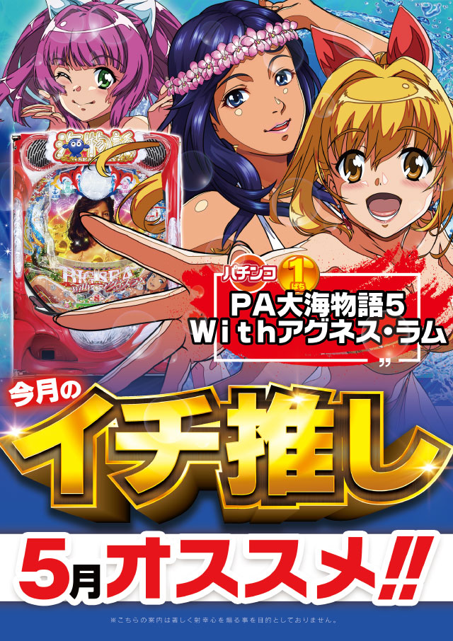 中津サミットの最新情報画像
