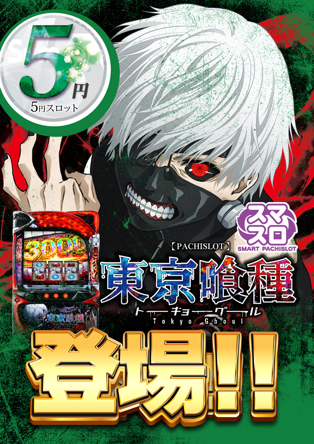 中津サミットの最新情報画像