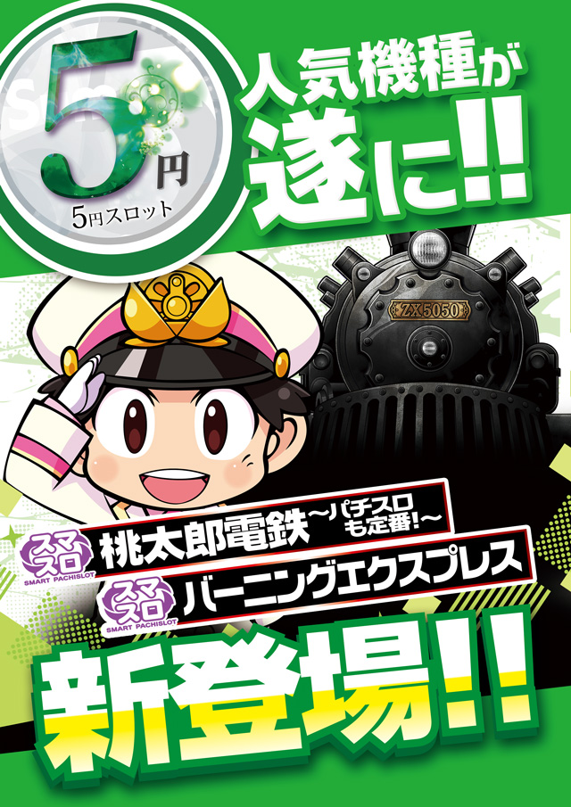 中津サミットの最新情報画像