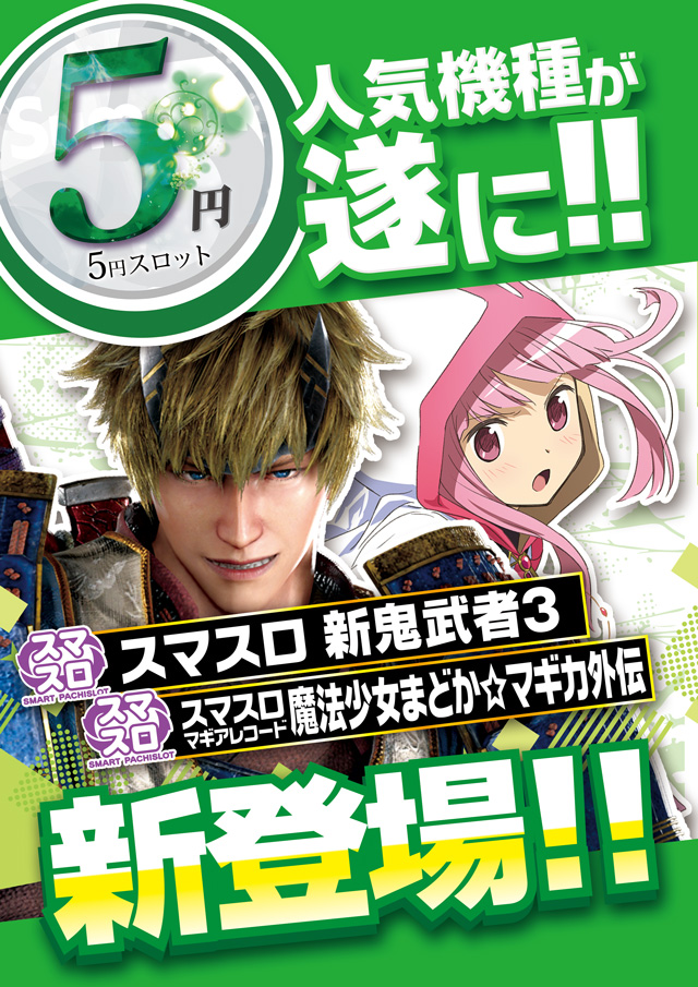 中津サミットの最新情報画像
