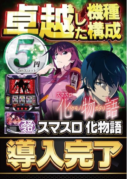 中津サミットの最新情報画像