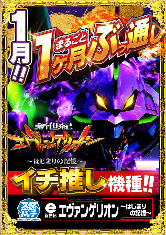 中津サミットの最新情報画像