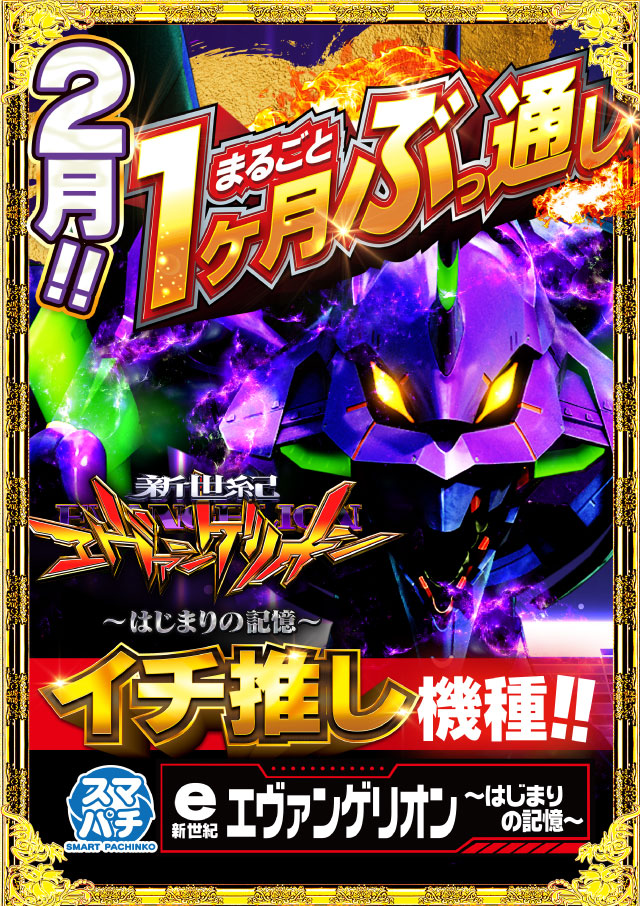 中津サミットの最新情報画像