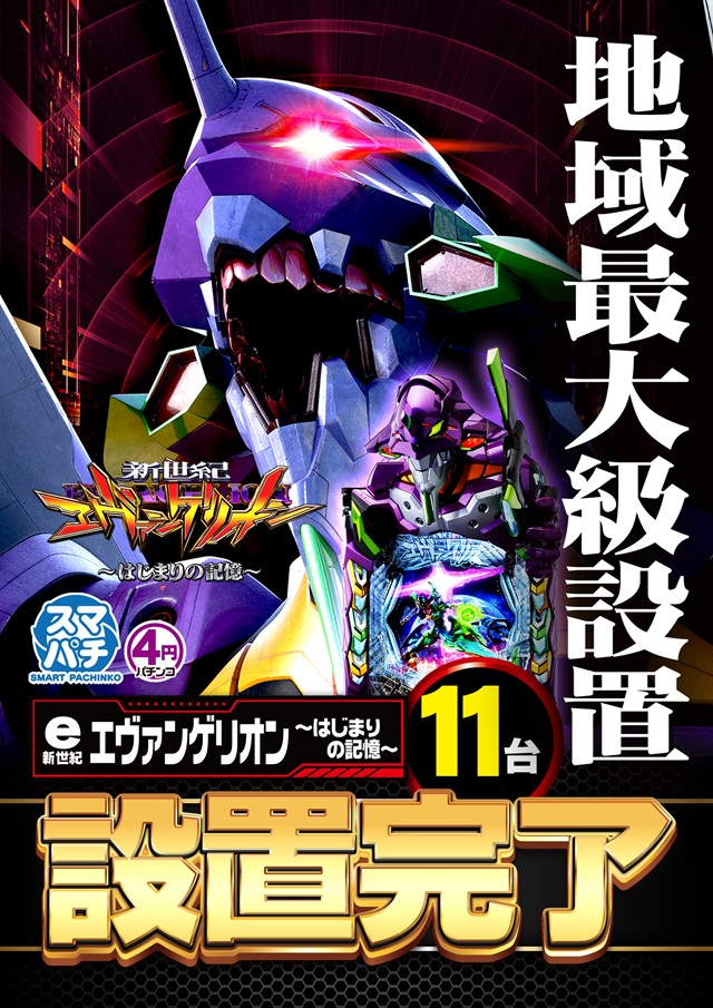 中津サミットの最新情報画像