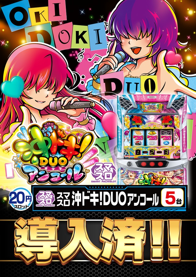 中津サミットの最新情報画像