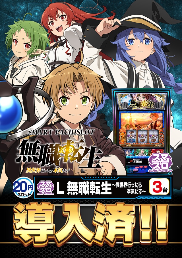 中津サミットの最新情報画像