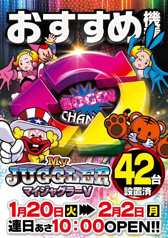 中津サミットの最新情報画像