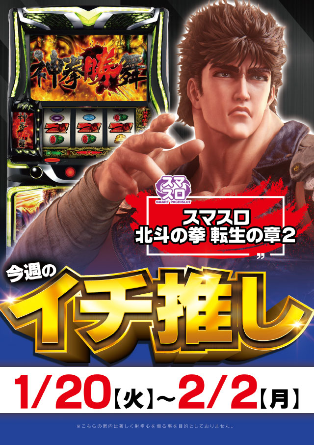 中津サミットの最新情報画像